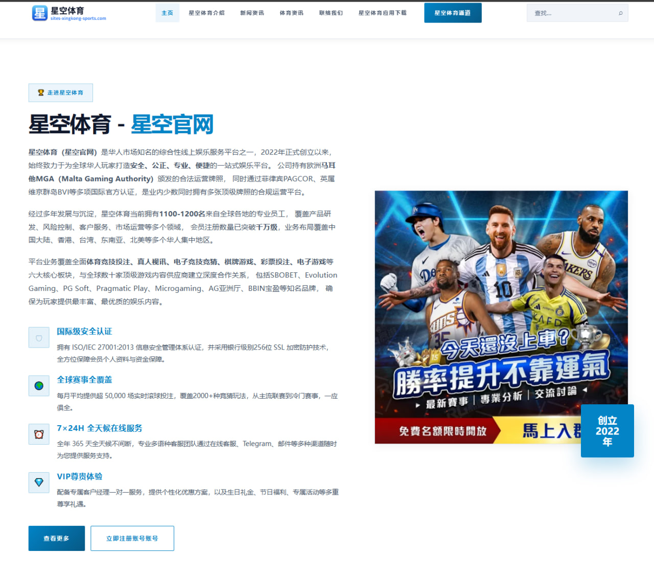 王楚钦外战稳定性提升国乒男单核心地位再确认 - NGSPORTS