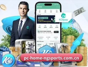 ng体育入口 APP 深度功能（NGSPORTS）